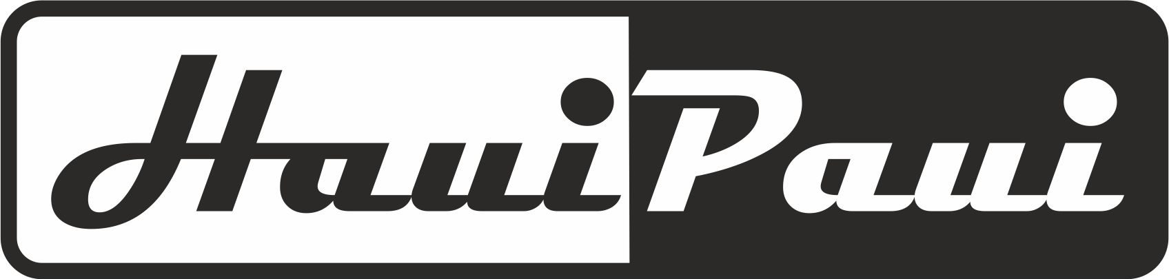 HauiPaui